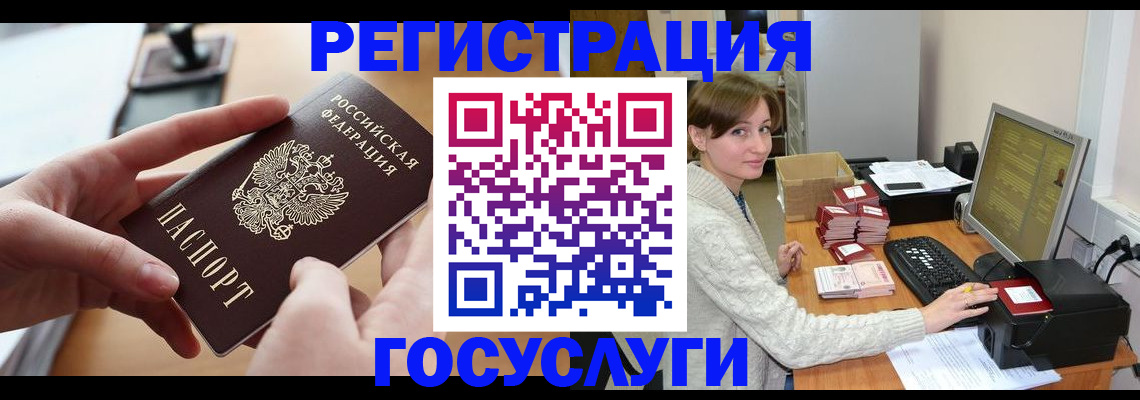 временная регистрация собственник в Переславль-Залесском